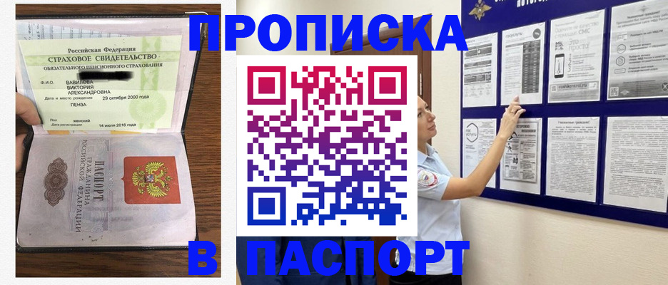 регистрация для школы в Апрелевке