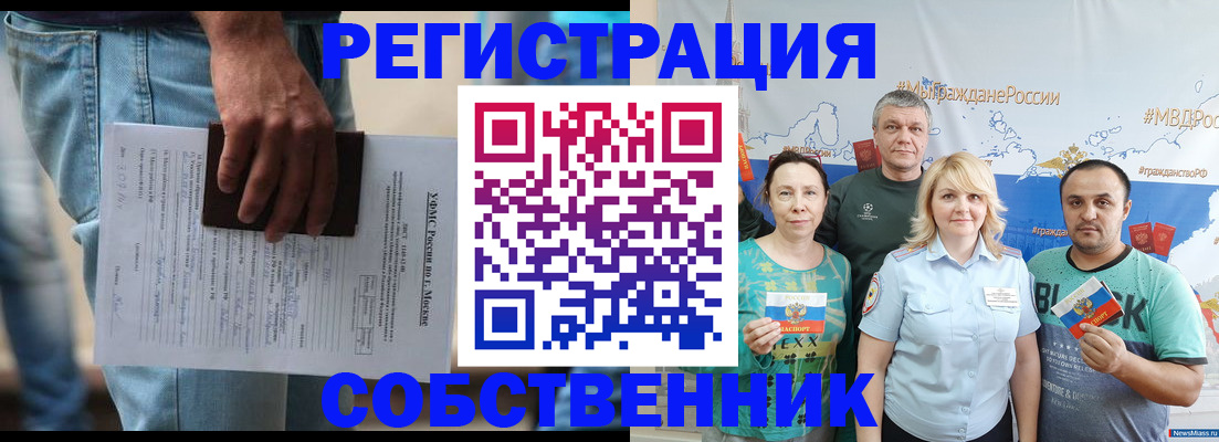 регистрация для дет. сада в Апрелевке